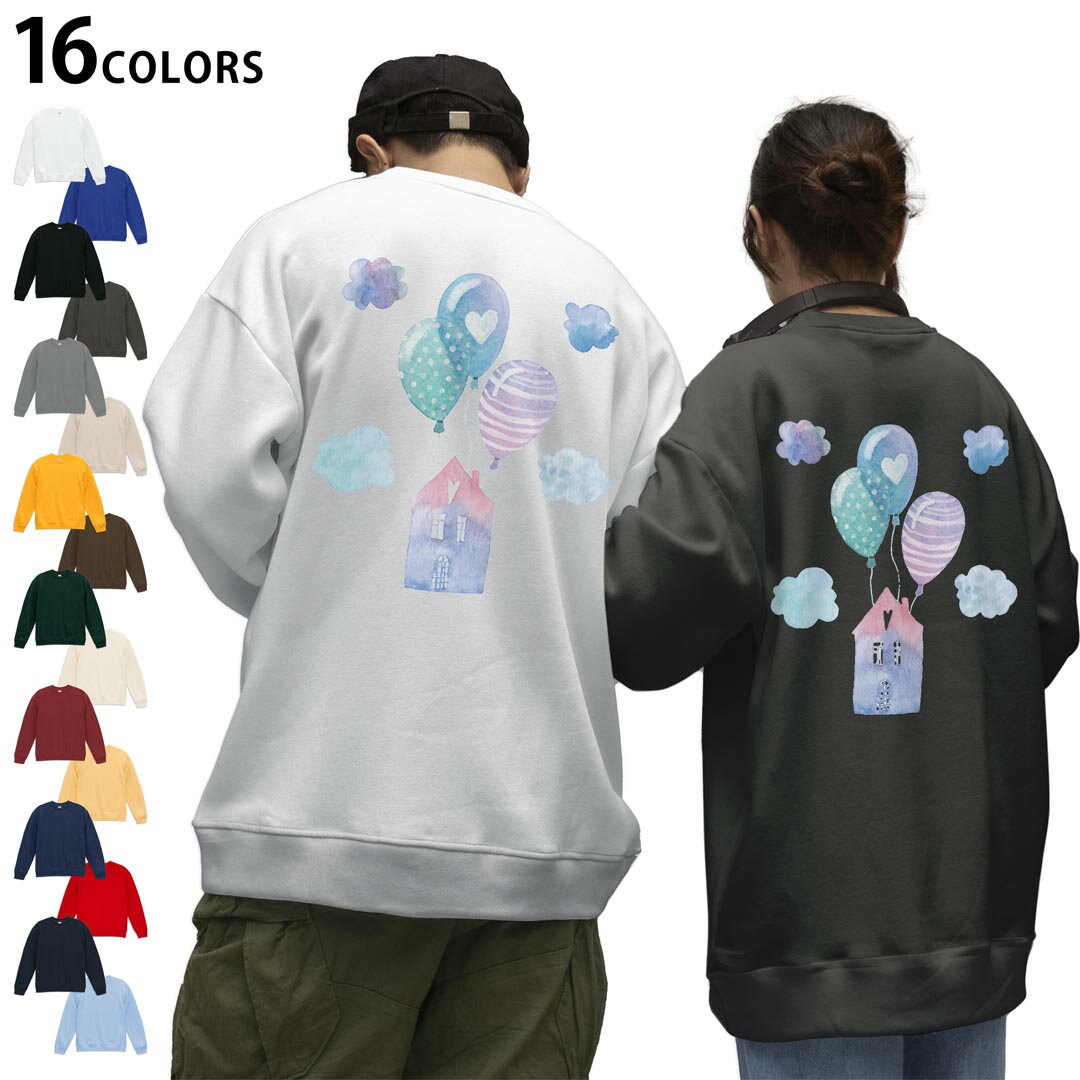 選べる16カラートレーナーバックプリント メンズ レディース ユニセックス 長袖 ホワイト グレー ブラック デザイン S M L XL 2XL sweatshirt　trainer スウェット 017798 梅雨　雨の家　雲　風船(4.0)