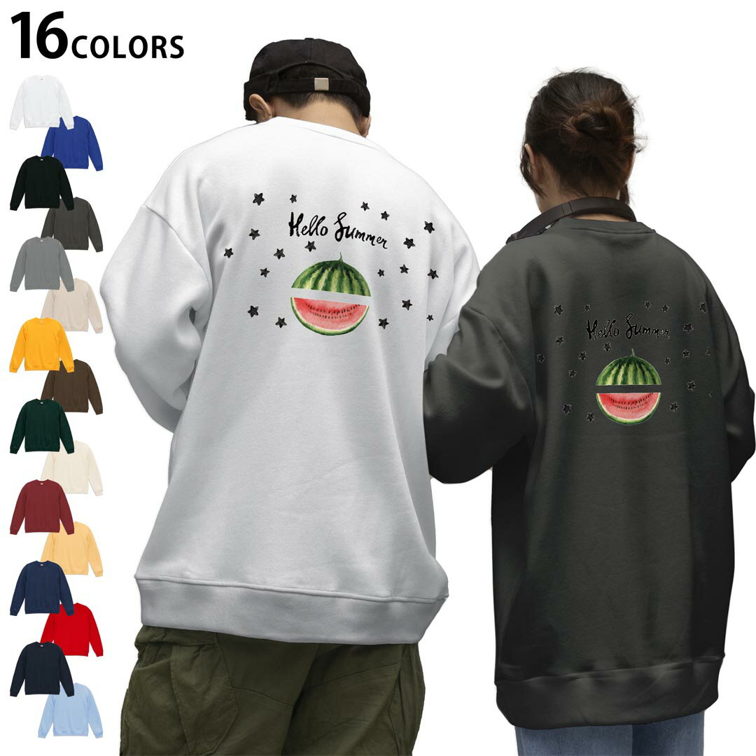 選べる16カラートレーナーバックプリント メンズ レディース ユニセックス 長袖 ホワイト グレー ブラック デザイン S M L XL 2XL sweatshirt trainer スウェット 017842 スイカ 夏 summer