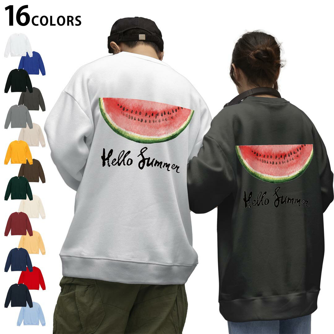 選べる16カラートレーナーバックプリント メンズ レディース ユニセックス 長袖 ホワイト グレー ブラック デザイン S M L XL 2XL sweatshirt　trainer スウェット 017843 スイカ　夏　summer