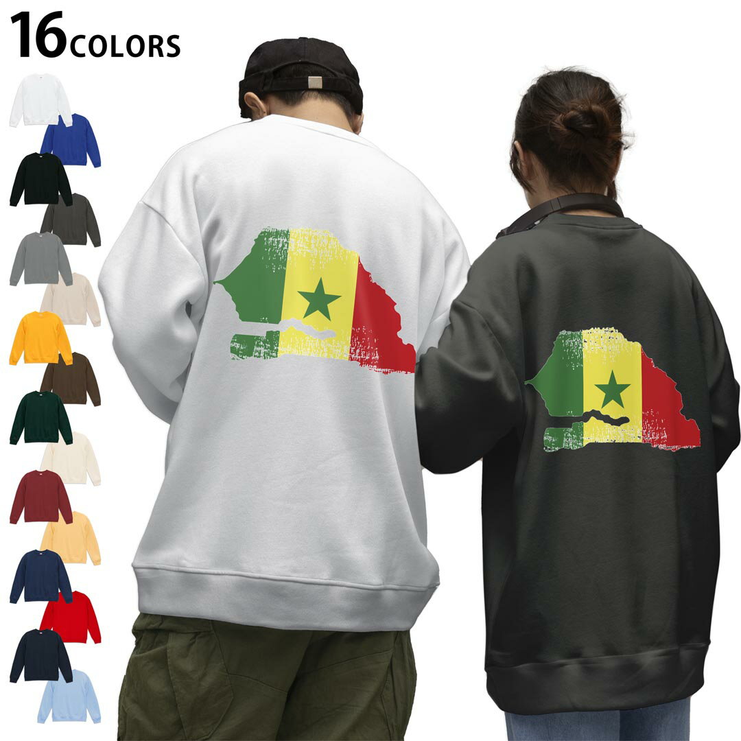 選べる16カラートレーナーバックプリント メンズ レディース ユニセックス 長袖 ホワイト グレー ブラック デザイン S M L XL 2XL sweatshirt　trainer スウェット 018941 senegal セネガル