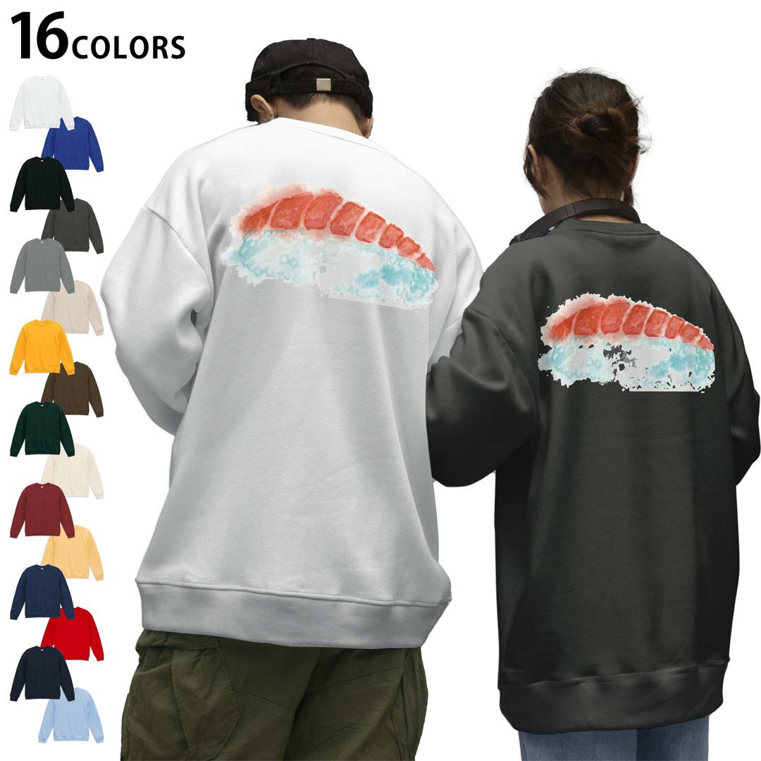 選べる16カラートレーナーバックプリント メンズ レディース ユニセックス 長袖 ホワイト グレー ブラック デザイン S M L XL 2XL swea..