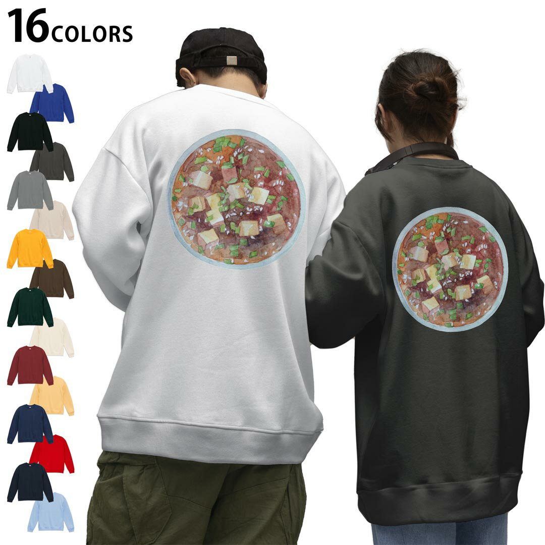 ���٤�16���顼�ȥ졼�ʡ��Хå��ץ��� ��� ��ǥ����� ��˥��å��� Ĺµ �ۥ磻�� ���졼 �֥�å� �ǥ����� S M L XL 2XL sweatsh...