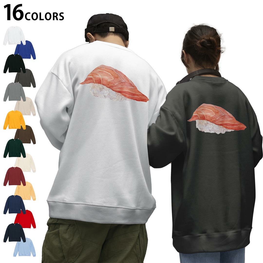 トレーナー メンズ レディース 男性 女性 長袖 ホワイト グレー ブラック チャコール 茶色 レッド　赤 バーガンディ ダークブラウン　オレンジ アイビーグリーン 緑 ゴールド 黄色 ライトピンク ピンク ロイヤルブルー　ネイビー パープ...