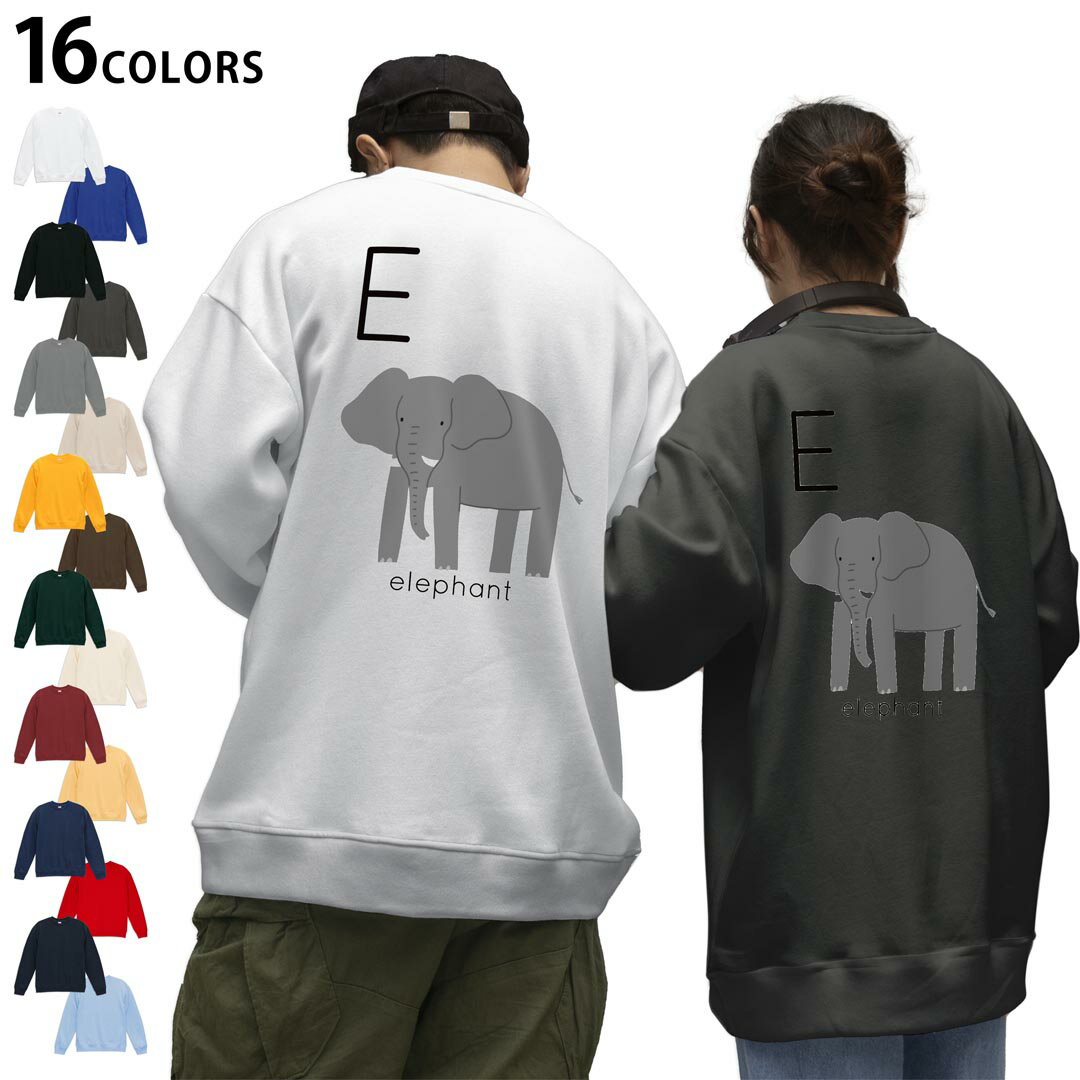 選べる16カラートレーナーバックプリント メンズ レディース ユニセックス 長袖 ホワイト グレー ブラック デザイン S M L XL 2XL swea..
