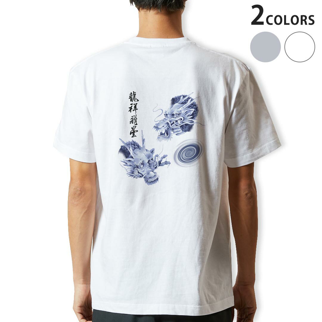 限定品【RVCA】和柄 バックプリント Tシャツ★和柄がおしゃれ♪ 楽天市場】バックプリント 和柄の通販
