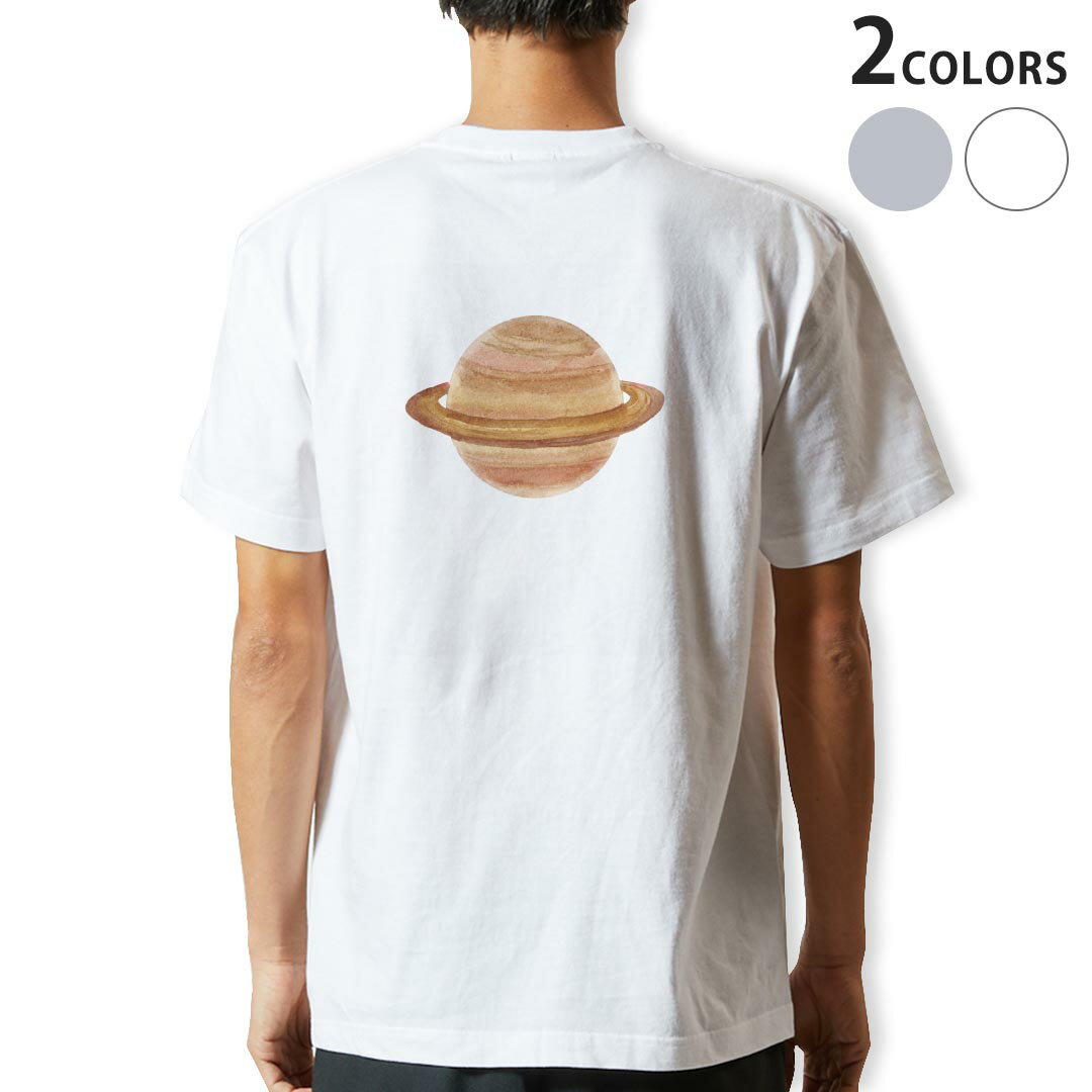 Tシャツ メンズ バックプリント半袖 ホワイト グレー デザイン XS S M L XL 2XL tシャツ ティーシャツ T shirt 020072 宇宙 かわいい 土星