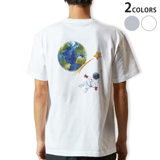 Tシャツ メンズ バックプリント半袖 ホワイト グレー デザイン XS S M L XL 2XL tシャツ ティーシャツ T shirt 020073 宇宙 かわいい ロケット Tシャツ メンズ バックプリント半袖 ホワイト グレー デザイン XS S M L XL 2XL tシャツ ティーシャツ T shirt 020073 宇宙 かわいい ロケット