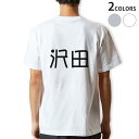 TVc Y obNvg zCg O[ fUC XS S M L XL 2XL tVc eB[Vc T shirt 021674 c O c