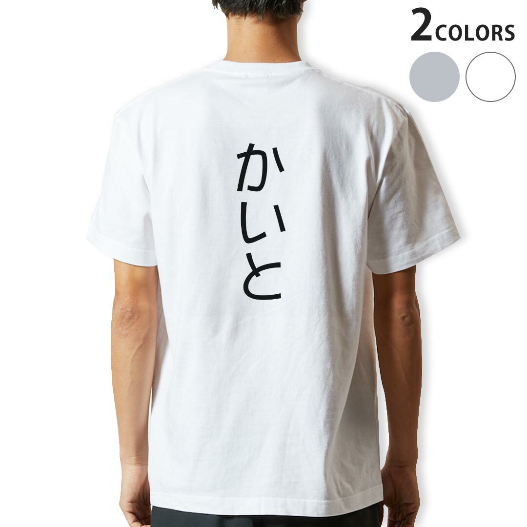 楽天市場】かいじゅうたちのいるところ tシャツの通販 楽天市場】かいじゅうたちのいるところ tシャツの通販