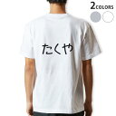 TVc Y obNvg zCg O[ fUC XS S M L XL 2XL tVc eB[Vc T shirt 022177 