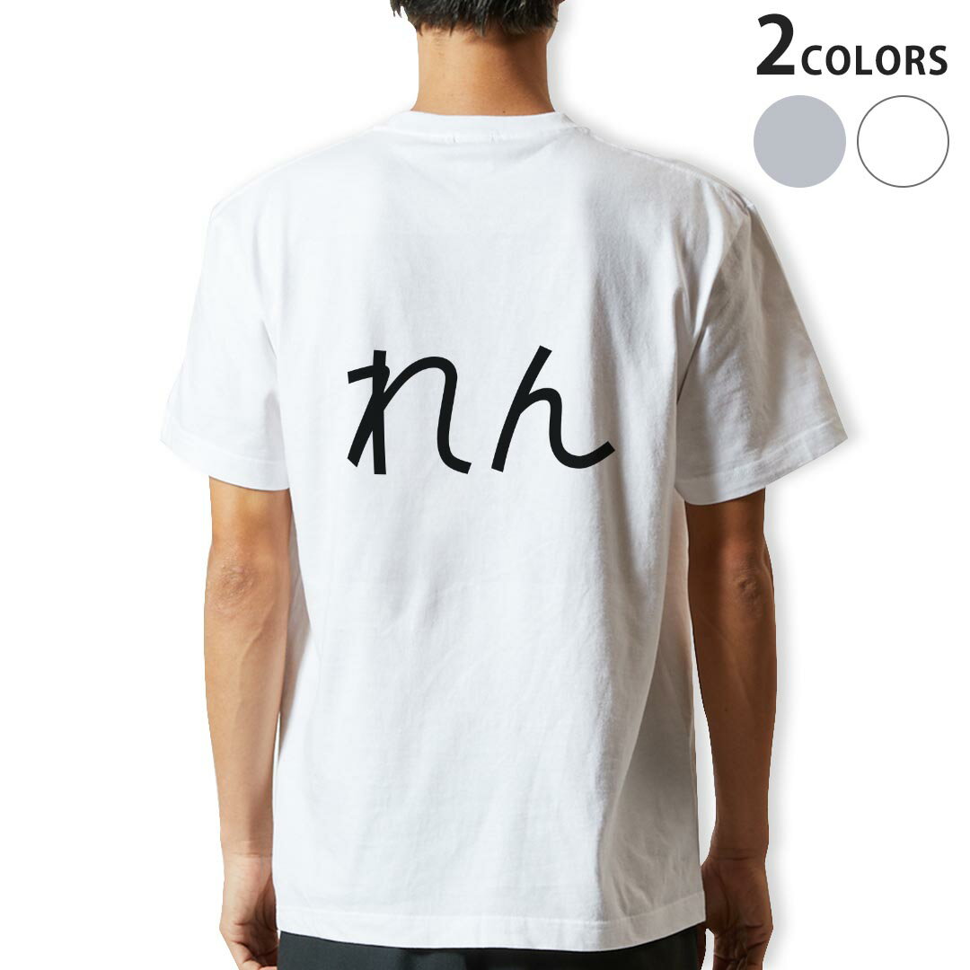Tシャツ メンズ バックプリント半袖 ホワイト グレー デザイン XS S M L XL 2XL tシャツ ティーシャツ T shirt 022265 れん