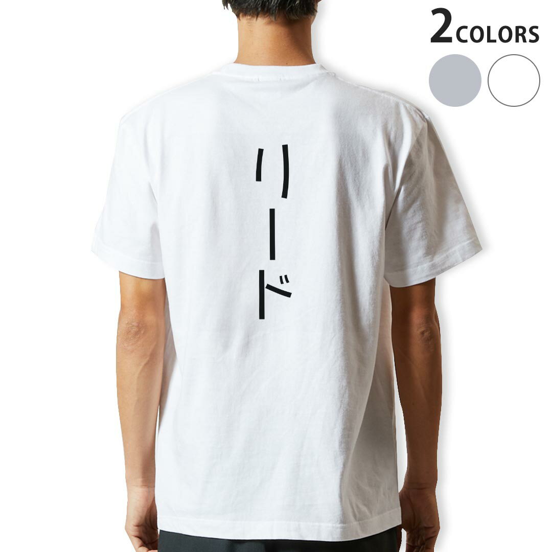 Tシャツ メンズ バックプリント半袖 ホワイト グレー デザイン XS S M L XL 2XL tシャツ ティーシャツ T shirt 022364 Lead リード