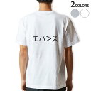 Tシャツ メンズ バックプリント半袖 ホワイト グレー デザイン XS S M L XL 2XL tシャツ ティーシャツ T shirt 022385 Evans エバンズ