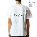 Tシャツ メンズ バックプリント半袖 ホワイト グレー デザイン XS S M L XL 2XL tシャツ ティーシャツ T shirt 022468 Light ライト