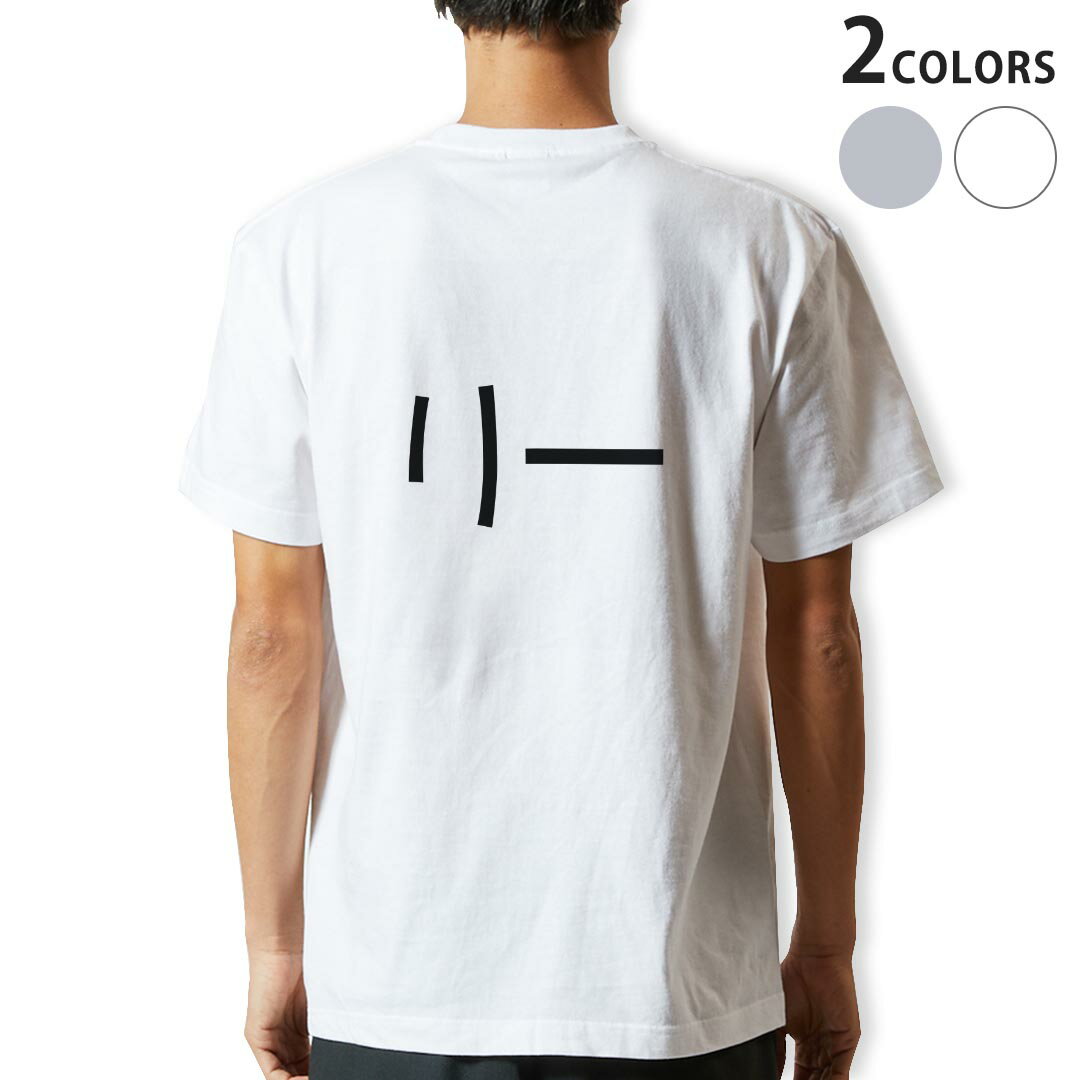 Tシャツ メンズ バックプリント半袖 ホワイト グレー デザイン XS S M L XL 2XL tシャツ ティーシャツ T shirt 022472 Lee リー