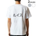 Tシャツ メンズ バックプリント半袖 ホワイト グレー デザイン XS S M L XL 2XL tシャツ ティーシャツ T shirt 022474 Lewis ルイス