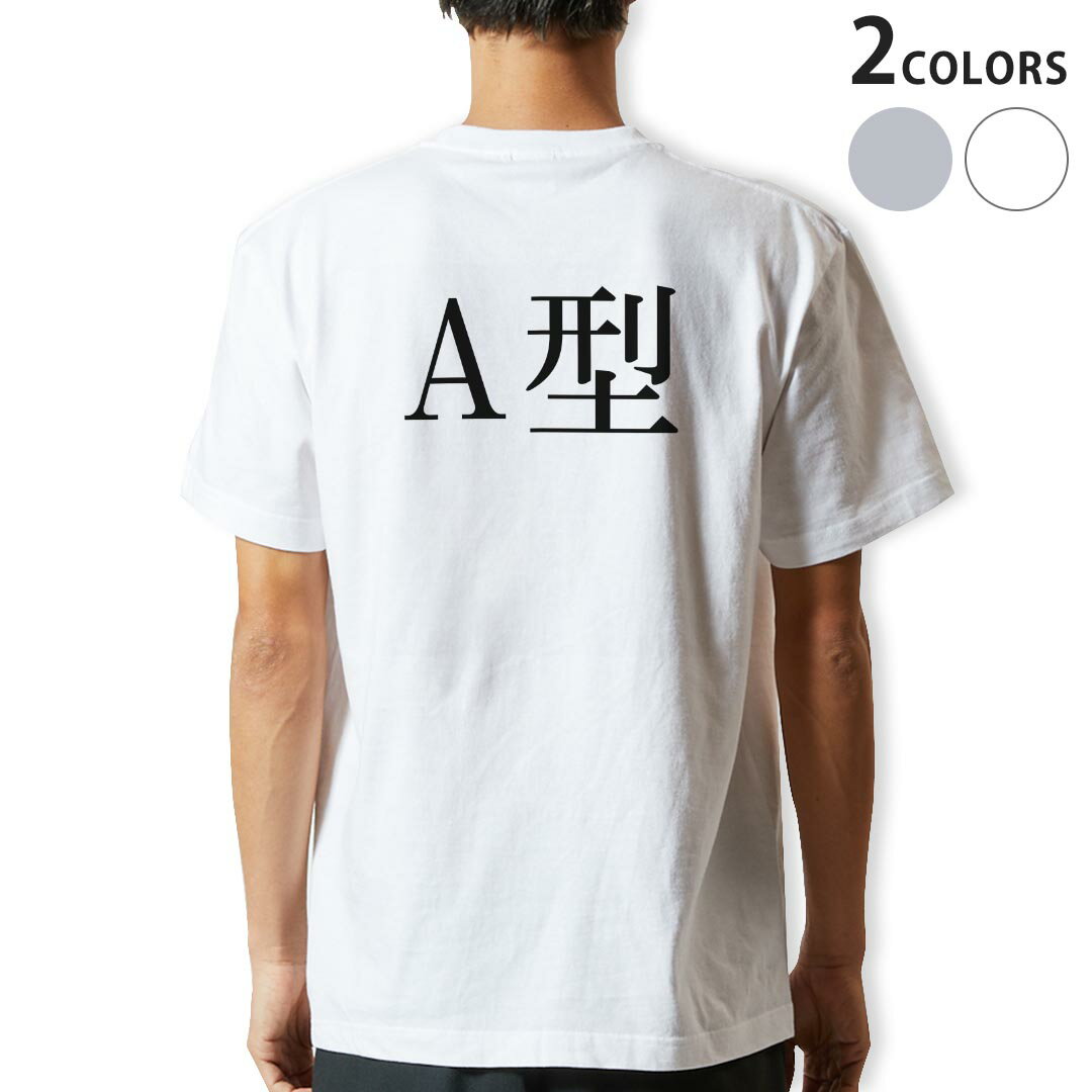 Tシャツ メンズ バックプリント半袖 ホワイト グレー デザイン XS S M L XL 2XL tシャツ ティーシャツ T shirt 022755 A型