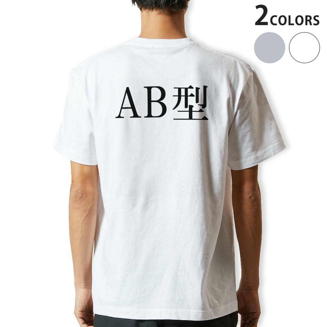 Tシャツ メンズ バックプリント半袖 ホワイト グレー デザイン XS S M L XL 2XL tシャツ ティーシャツ T shirt 022758 AB型