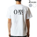 Tシャツ メンズ バックプリント半袖 ホワイト グレー デザイン XS S M L XL 2XL tシャツ ティーシャツ T shirt 022759 O型