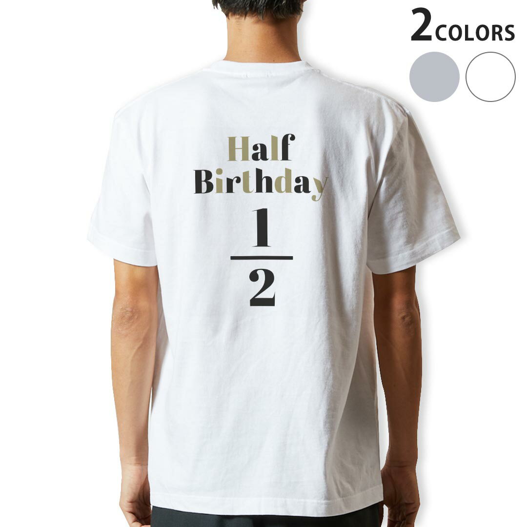 Tシャツ メンズ バックプリント半袖 ホワイト グレー デザイン XS S M L XL 2XL tシャツ ティーシャツ T shirt 022760 ハーフバースデー