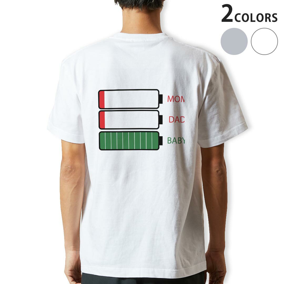 Tシャツ メンズ バックプリント半袖 ホワイト グレー デザイン XS S M L XL 2XL tシャツ ティーシャツ T shirt 026193 家族　親子　充電　バッテリー