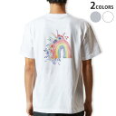 tシャツ メンズ 半袖 ホワイト グレー デザイン XS S M L XL 2XL Tシャツ ティーシャツ T shirt　白 灰色▼バックプリントTシャツ　ホワイト・グレー全デザイン▼▼男性用半袖Tシャツ　ホワイト・グレー全デザインはこちらから▼▼男性用半袖Tシャツ　ブラック全デザインはこちらから▼▼男性用半袖Tシャツ　カラー全デザインはこちらから▼