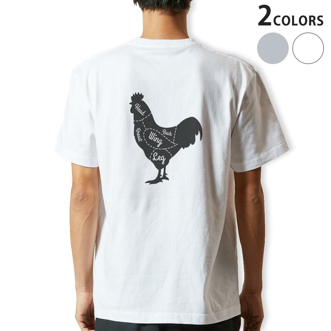 Tシャツ メンズ バックプリント半袖 ホワイト グレー デザイン XS S M L XL 2XL tシャツ ティーシャツ T shirt 031918 鶏 肉 部位