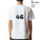 Tシャツ メンズ バックプリント半袖 ホワイト グレー デザイン XS S M L XL 2XL tシャツ ティーシャツ T shirt 031977 誕生日 記念日 46 歳