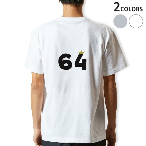 Tシャツ メンズ バックプリント半袖 ホワイト グレー デザイン XS S M L XL 2XL tシャツ ティーシャツ T shirt 031995 誕生日 記念日 64 歳 Tシャツ メンズ バックプリント半袖 ホワイト グレー デザイン XS S M L XL 2XL tシャツ ティーシャツ T shirt 031995 誕生日 記念日 64 歳