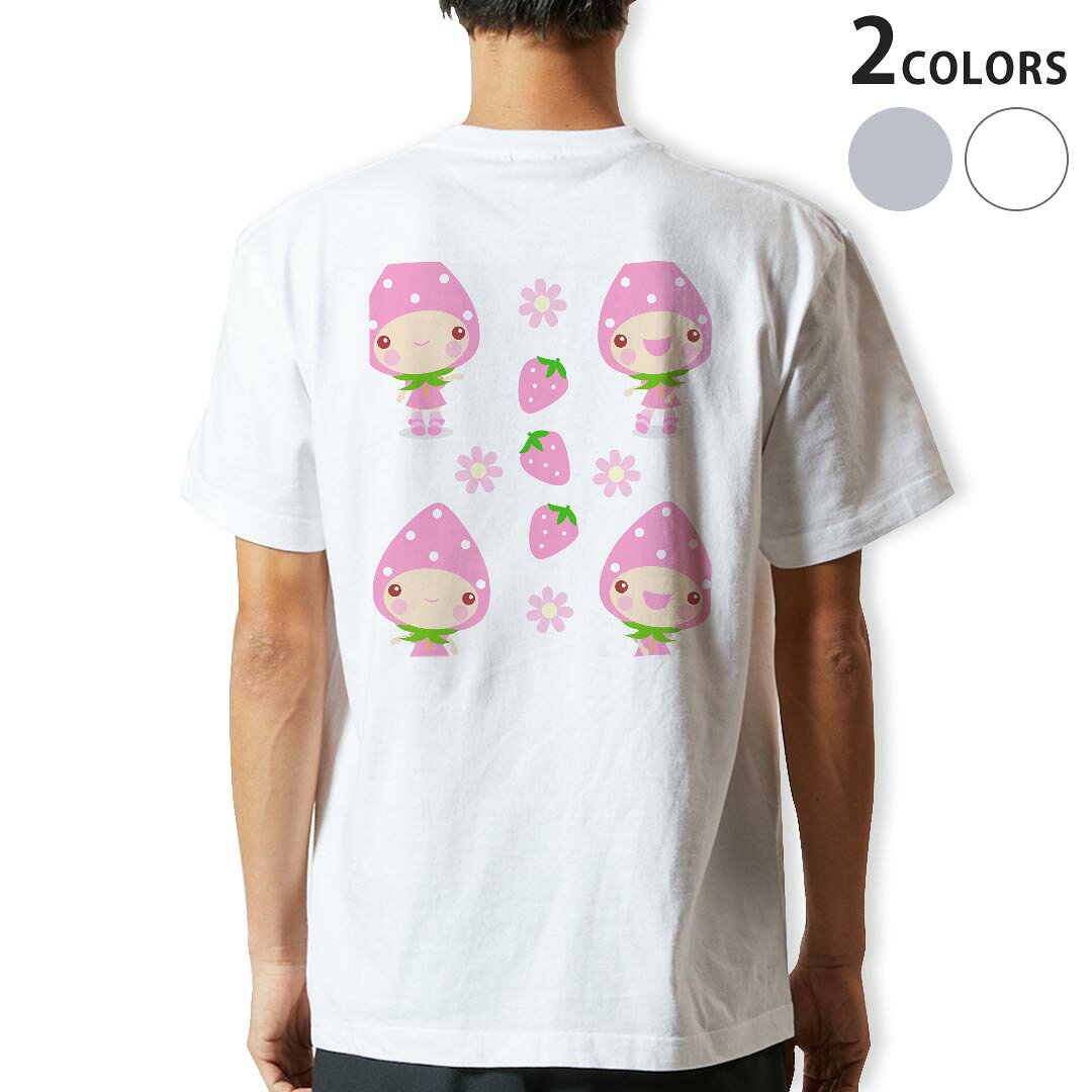 Character - Tシャツ メンズ バックプリント半袖 ホワイト グレー デザイン XS S M L XL 2XL tシャツ ティーシャツ T shirt 005101 苺　キャラクター　ピンク