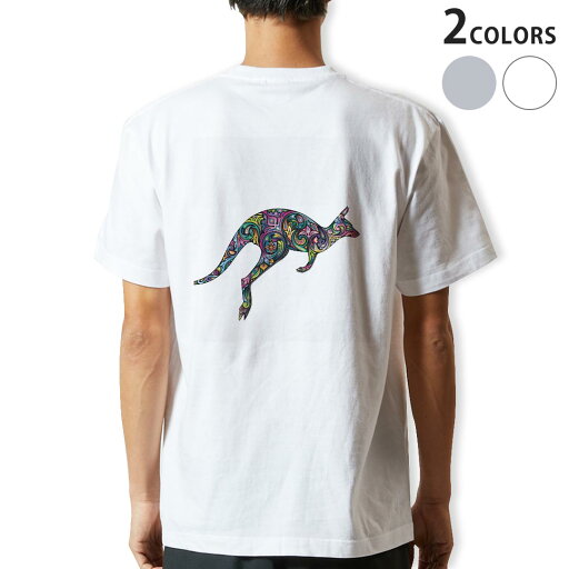 Tシャツ メンズ バックプリント半袖 ホワイト グレー デザイン XS S M L XL 2XL tシャツ ティーシャツ T shirt 006410 動物 カンガルー カラフル Tシャツ メンズ バックプリント半袖 ホワイト グレー デザイン XS S M L XL 2XL tシャツ ティーシャツ T shirt 006410 動物 カンガルー カラフル