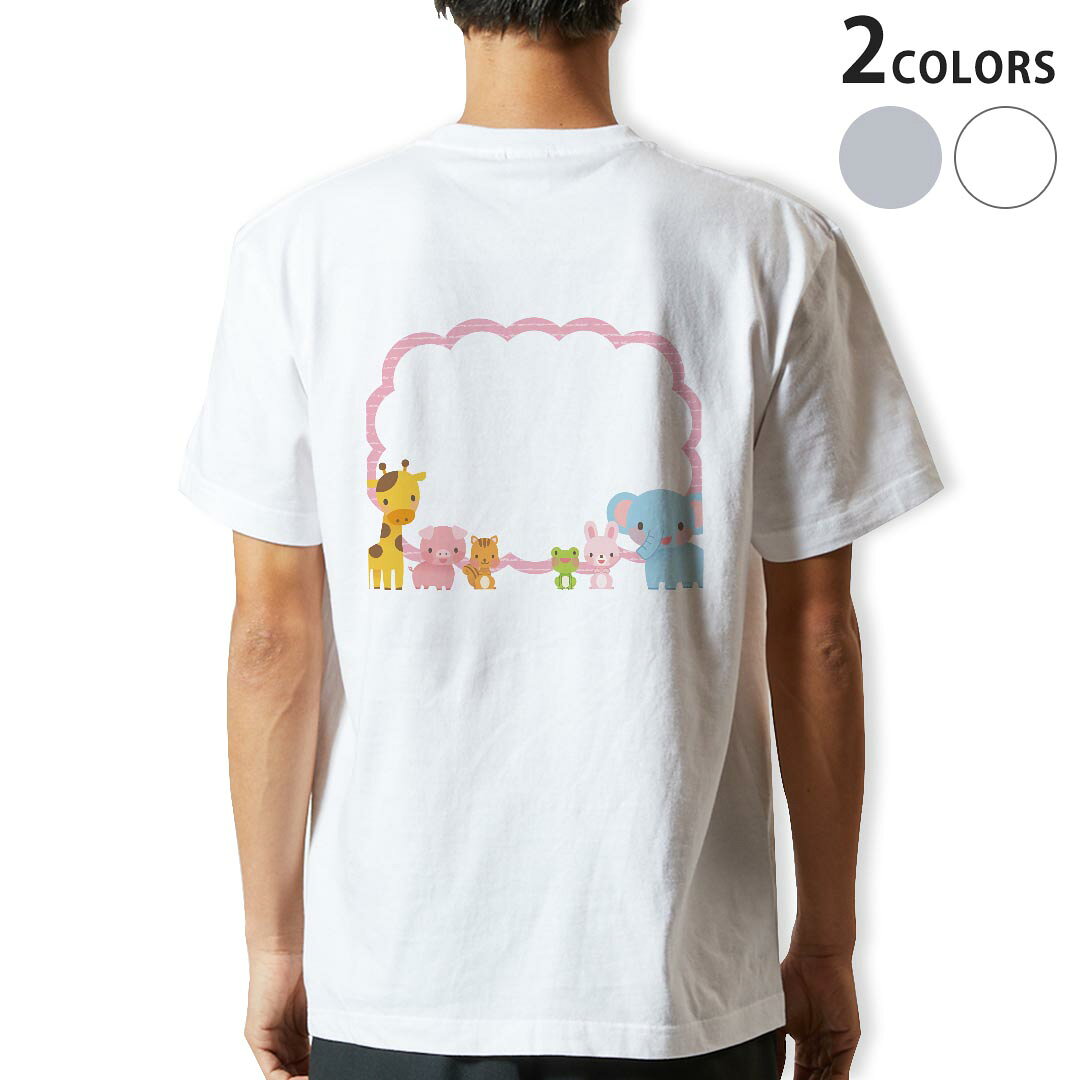 Rakuten - Tシャツ メンズ バックプリント半袖 ホワイト グレー デザイン XS S M L XL 2XL tシャツ ティーシャツ T shirt 009494 動物　キャラクター　ピンク