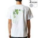 Tシャツ メンズ バックプリント半袖 ホワイト グレー デザイン XS S M L XL 2XL tシャツ ティーシャツ T shirt 010077 植物 ぶどう 緑