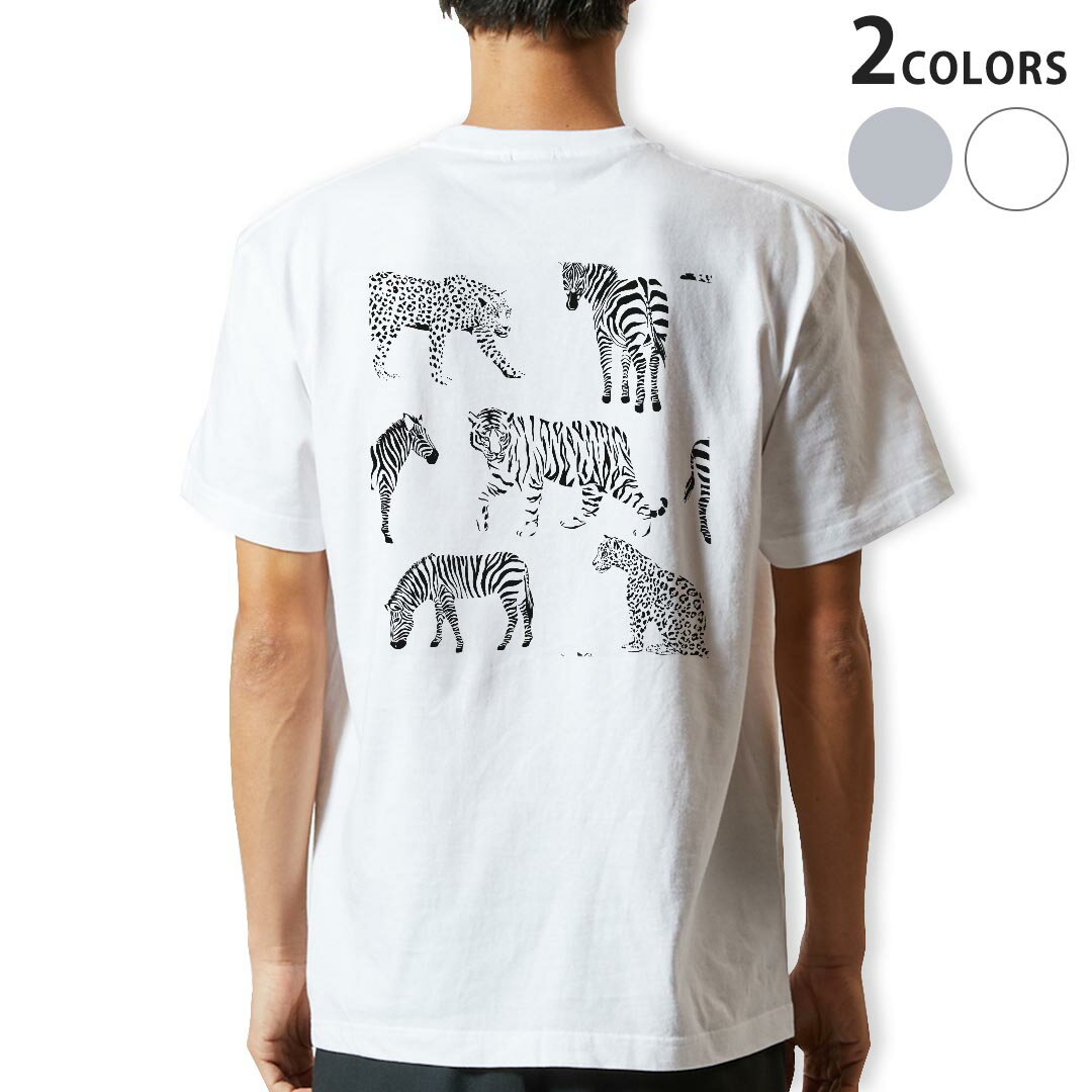Tシャツ メンズ バックプリント半袖 ホワイト グレー デザイン XS S M L XL 2XL tシャツ ティーシャツ T shirt 011222 動物　アニマル　サファリ