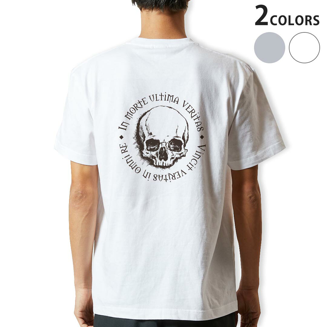 Scull - Tシャツ メンズ バックプリント半袖 ホワイト グレー デザイン XS S M L XL 2XL tシャツ ティーシャツ T shirt 011655 骸骨　ドクロ　英語