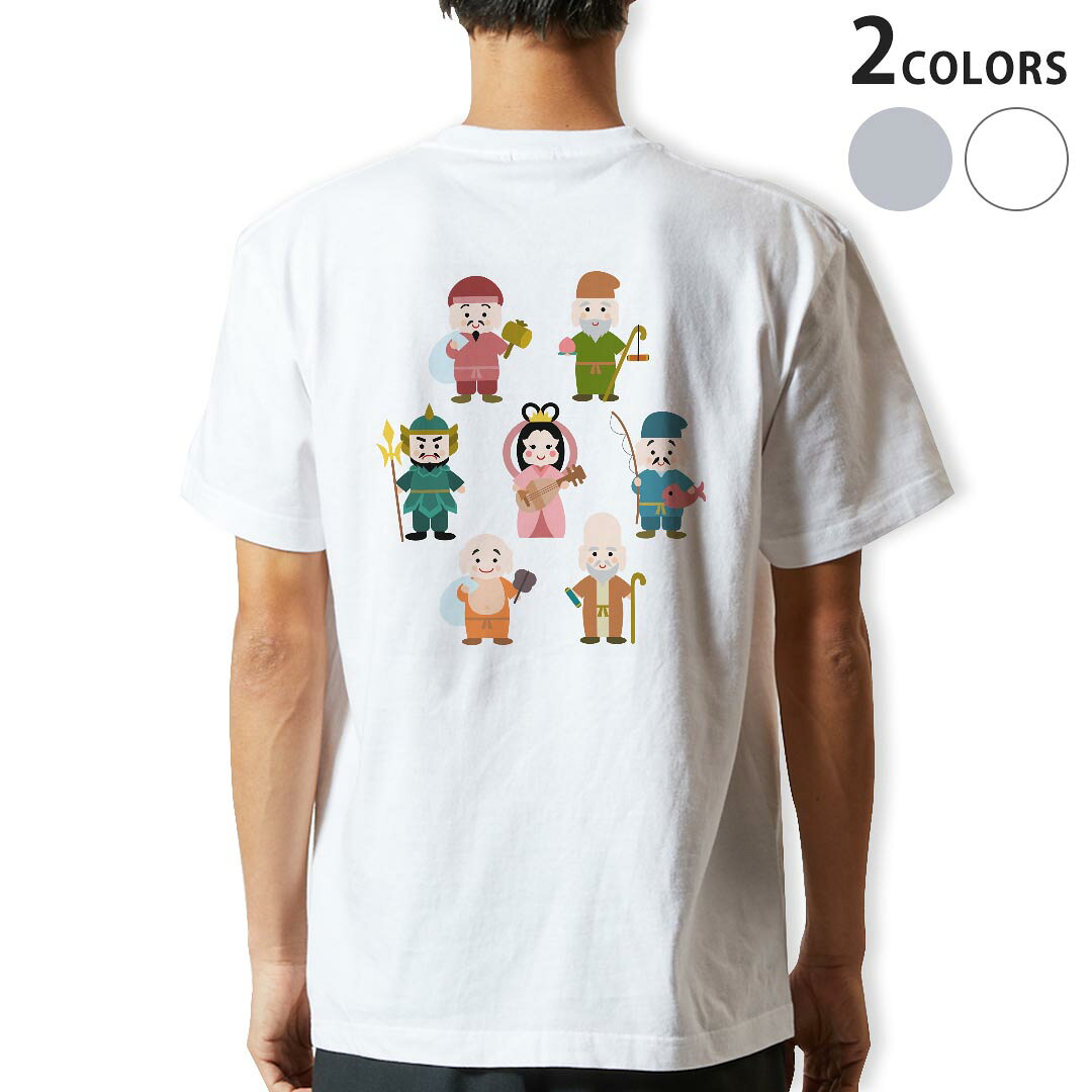 tシャツ メンズ 半袖 ホワイト グレー デザイン XS S M L XL 2XL Tシャツ ティーシャツ T shirt　白 灰色▼バックプリントTシャツ　ホワイト・グレー全デザイン▼▼男性用半袖Tシャツ　ホワイト・グレー全デザインはこちらから▼▼男性用半袖Tシャツ　ブラック全デザインはこちらから▼▼男性用半袖Tシャツ　カラー全デザインはこちらから▼