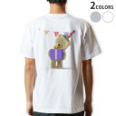 Tシャツ メンズ バックプリント半袖 ホワイト グレー デザイン XS S M L XL 2XL tシャツ ティーシャツ T shirt 013469 くま 誕...