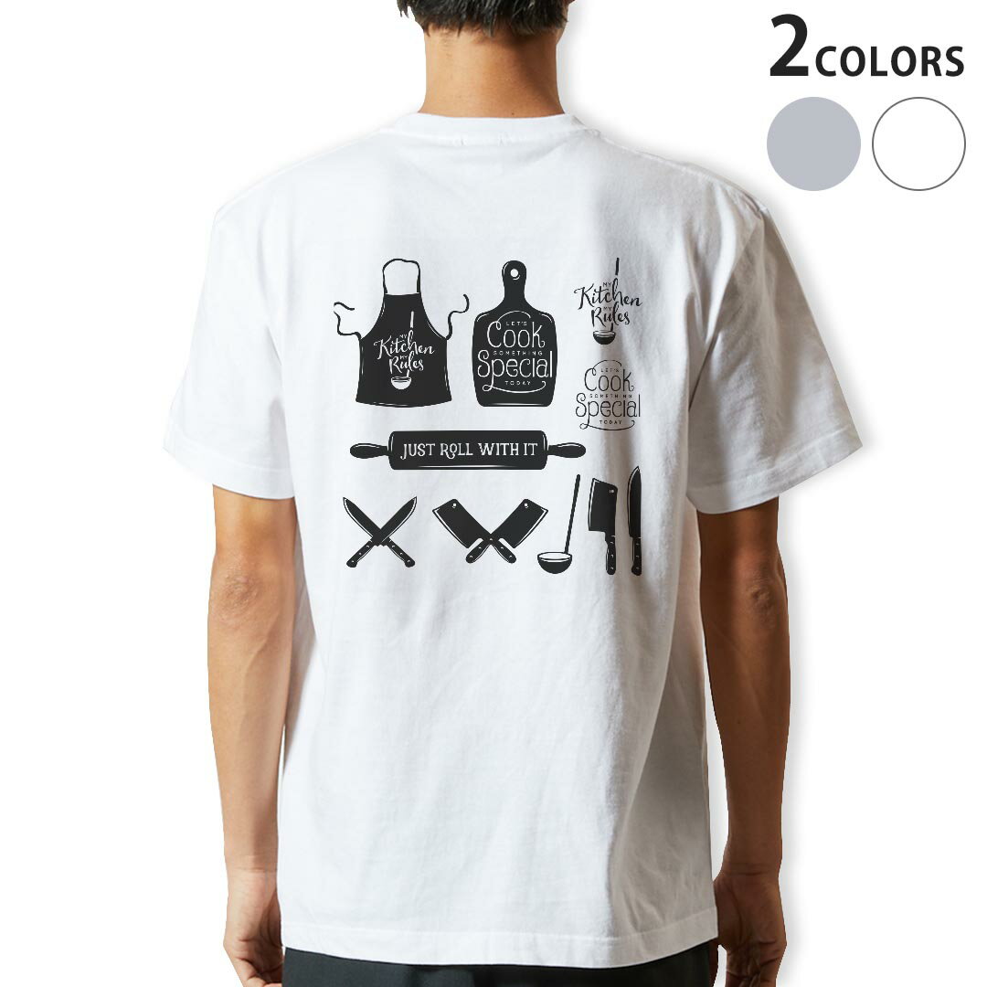 楽天kabeコレTシャツ メンズ バックプリント半袖 ホワイト グレー デザイン XS S M L XL 2XL tシャツ ティーシャツ T shirt 013517 料理　クッキング　キッチン