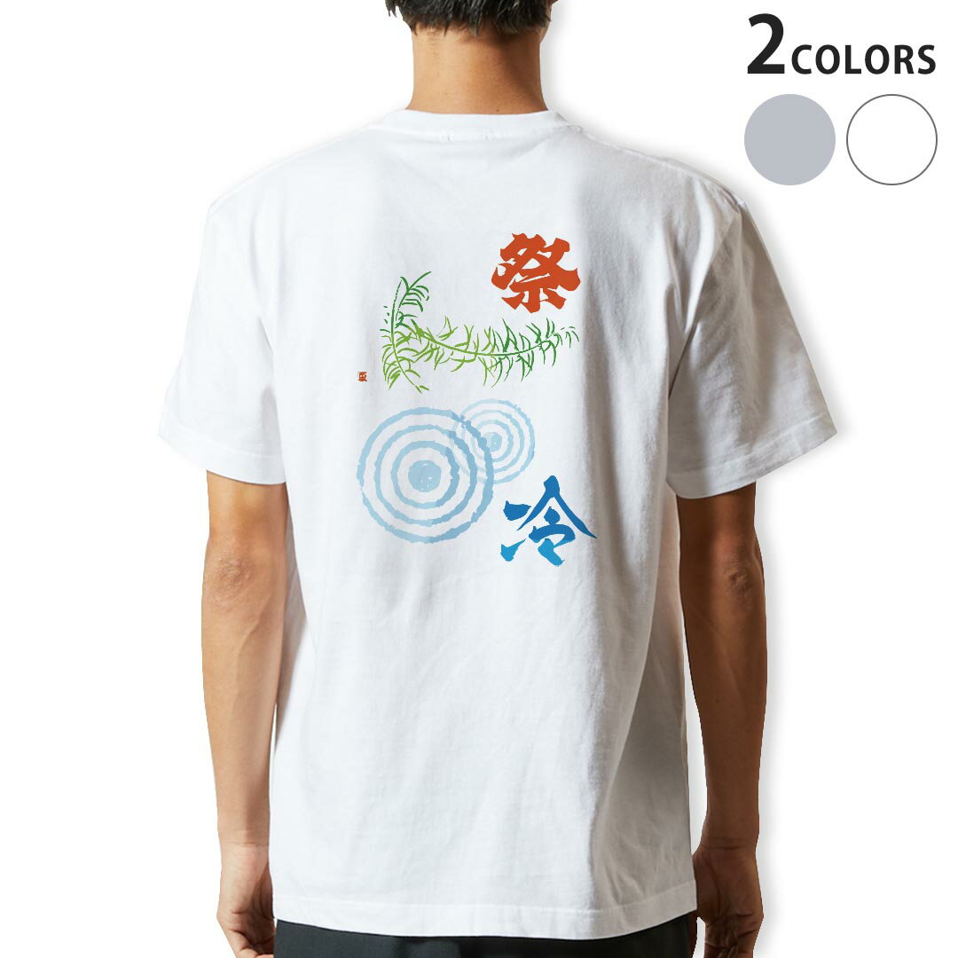 Tシャツ メンズ バックプリント半袖 ホワイト グレー デザイン XS S M L XL 2XL tシャツ ティーシャツ T shirt 014122 夏 祭り 植物