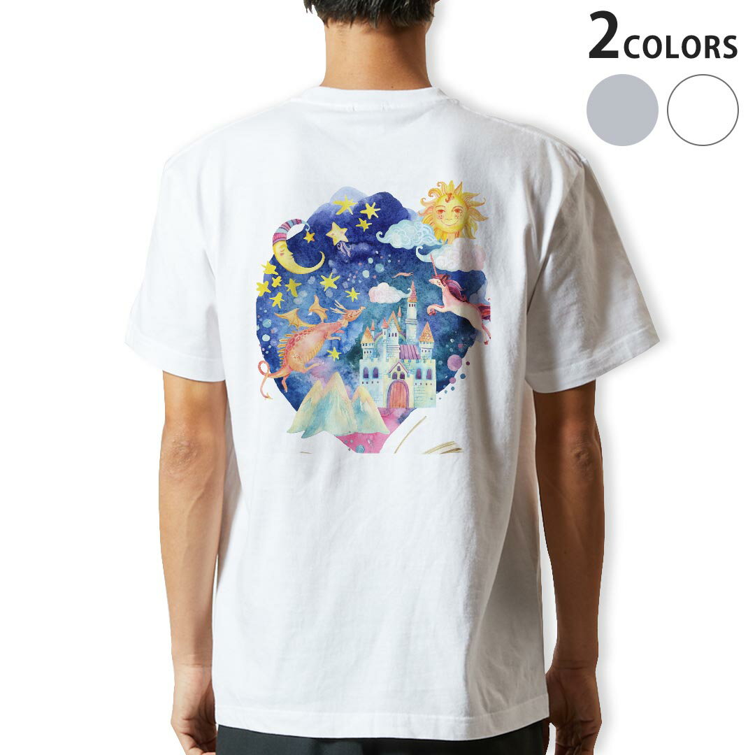 Tシャツ メンズ バックプリント半袖 ホワイト グレー デザイン XS S M L XL 2XL tシャツ ティーシャツ T shirt 014577 絵本　夜空　ユニコーン