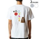 Tシャツ メンズ バックプリント半袖 ホワイト グレー デザイン XS S M L XL 2XL tシャツ ティーシャツ T shirt 015272 こどもの...