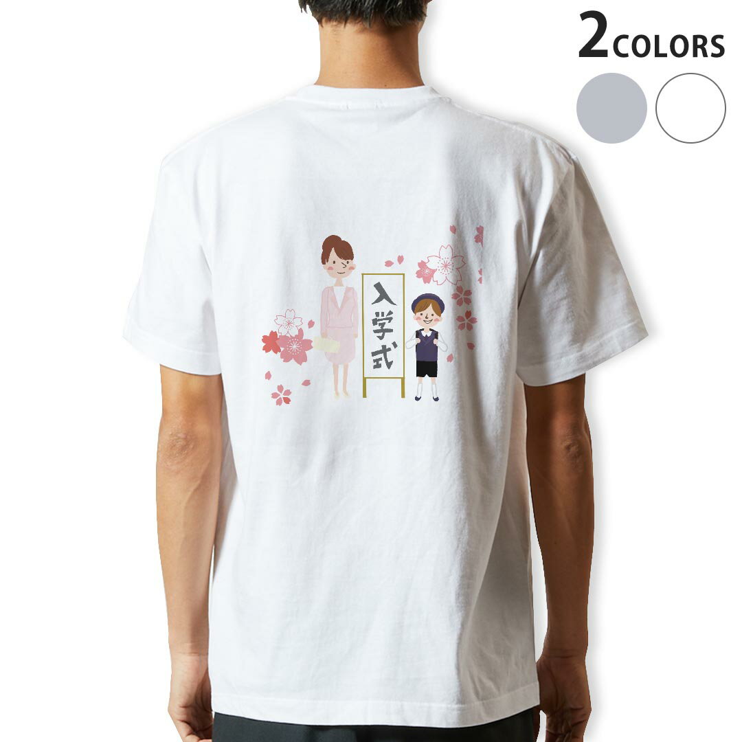 Tシャツ メンズ バックプリント半袖 ホワイト グレー デザイン XS S M L XL 2XL tシャツ ティーシャツ T shirt 015281 春 桜 ランドセル 入学式 こども