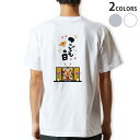 Tシャツ メンズ バックプリント半袖 ホワイト グレー デザイン XS S M L XL 2XL tシャツ ティーシャツ T shirt 015288 こどもの...
