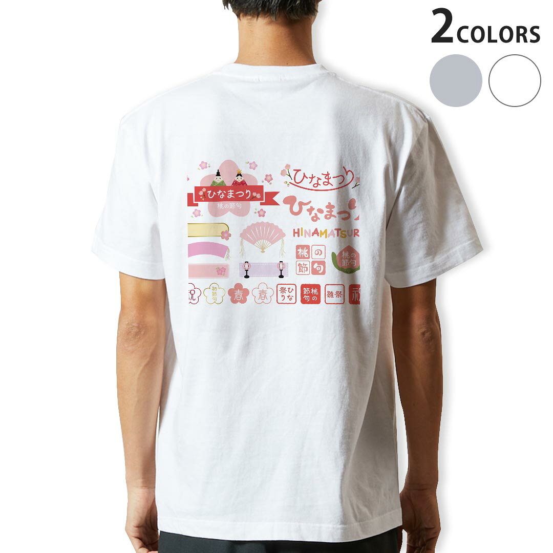 Tシャツ メンズ バックプリント半袖 ホワイト グレー デザイン XS S M L XL 2XL tシャツ ティーシャツ T shirt 015387 ひな祭り 桜 季節 ピンク