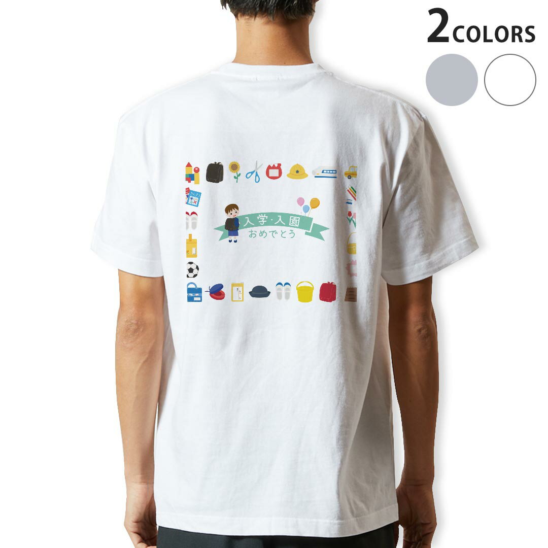 Tシャツ メンズ バックプリント半袖 ホワイト グレー デザイン XS S M L XL 2XL tシャツ ティーシャツ T shirt 015408 ランドセル 入学式 カラフル