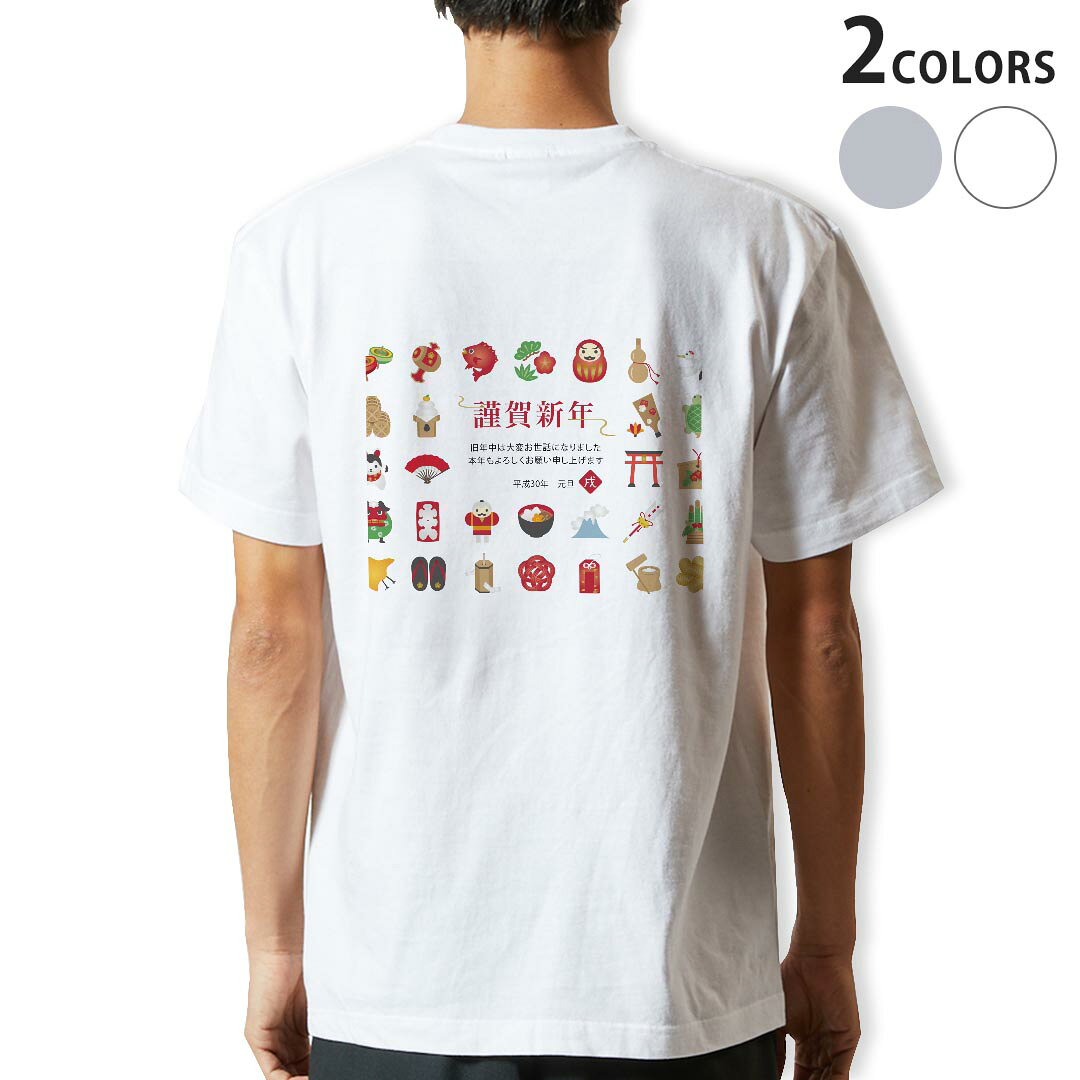 tシャツ メンズ 半袖 ホワイト グレー デザイン XS S M L XL 2XL Tシャツ ティーシャツ T shirt　白 灰色▼バックプリントTシャツ　ホワイト・グレー全デザイン▼▼男性用半袖Tシャツ　ホワイト・グレー全デザインはこちらから▼▼男性用半袖Tシャツ　ブラック全デザインはこちらから▼▼男性用半袖Tシャツ　カラー全デザインはこちらから▼