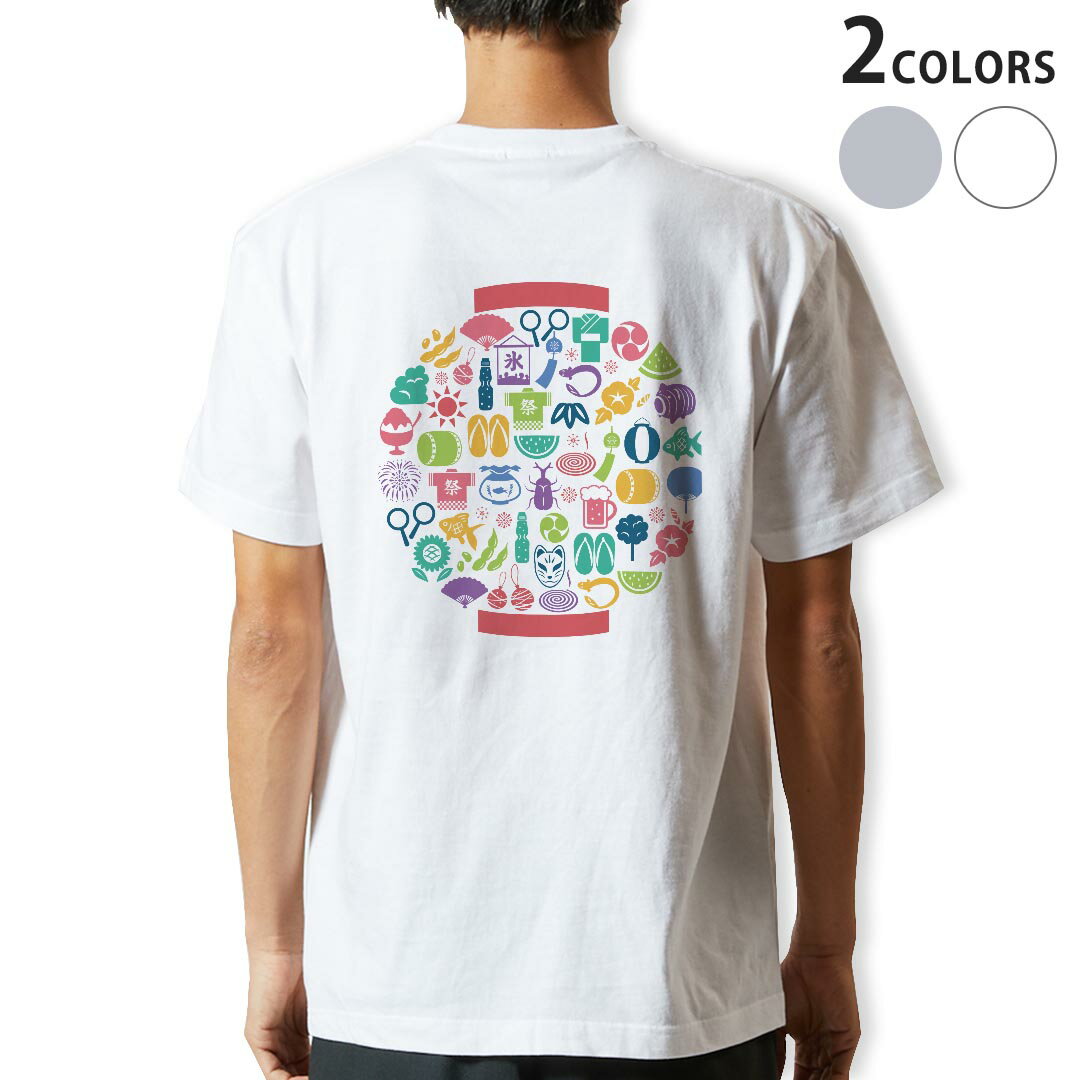 tシャツ メンズ 半袖 ホワイト グレー デザイン XS S M L XL 2XL Tシャツ ティーシャツ T shirt　白 灰色▼バックプリントTシャツ　ホワイト・グレー全デザイン▼▼男性用半袖Tシャツ　ホワイト・グレー全デザインはこちらから▼▼男性用半袖Tシャツ　ブラック全デザインはこちらから▼▼男性用半袖Tシャツ　カラー全デザインはこちらから▼