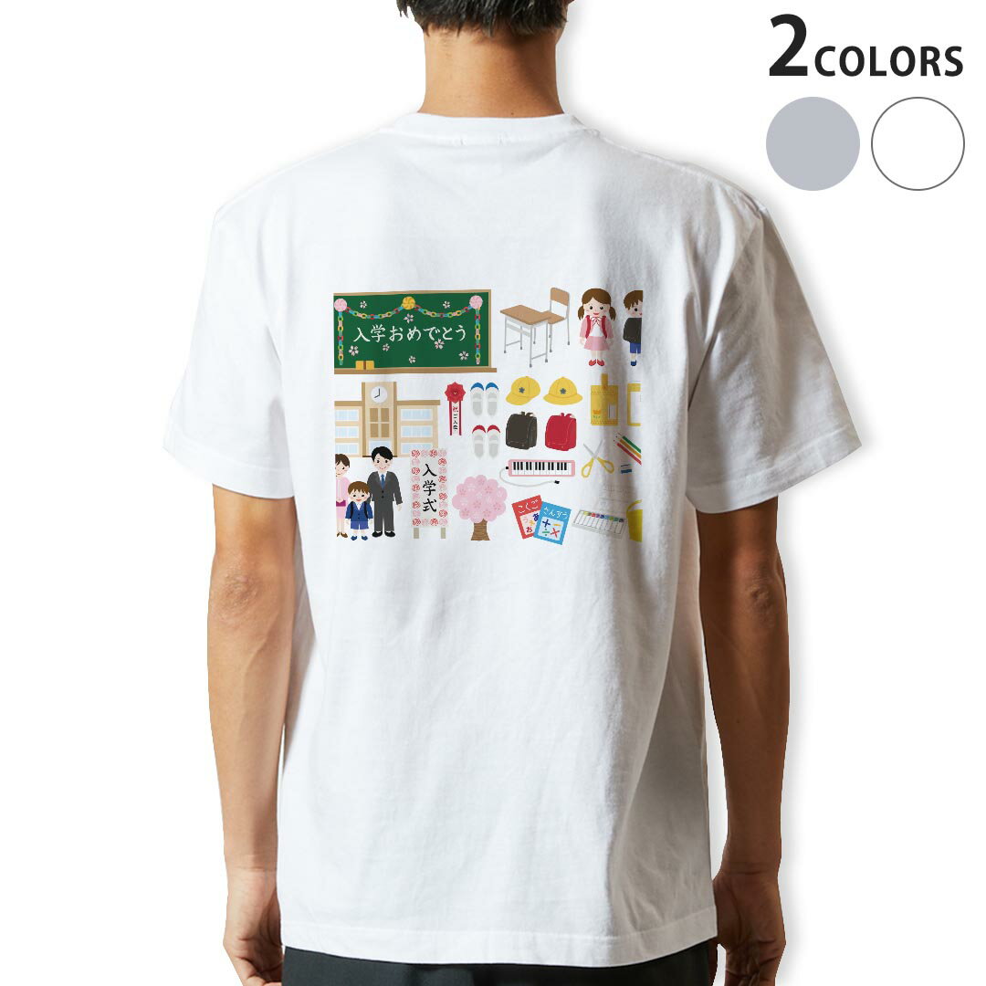 Tシャツ メンズ バックプリント半袖 ホワイト グレー デザイン XS S M L XL 2XL tシャツ ティーシャツ T shirt 015441 入学 新一年生 ランドセル デコ