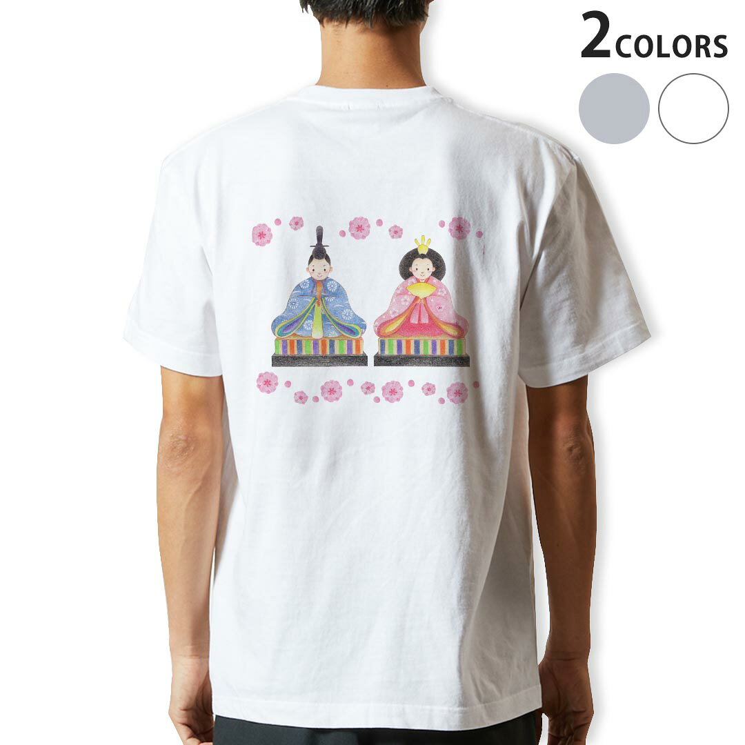 Tシャツ メンズ バックプリント半袖 ホワイト グレー デザイン XS S M L XL 2XL tシャツ ティーシャツ T shirt 015566 ひなまつり 飾り 日本語 お内裏様