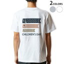 Tシャツ メンズ バックプリント半袖 ホワイト グレー デザイン XS S M L XL 2XL tシャツ ティーシャツ T shirt 017656 鯉のぼり...
